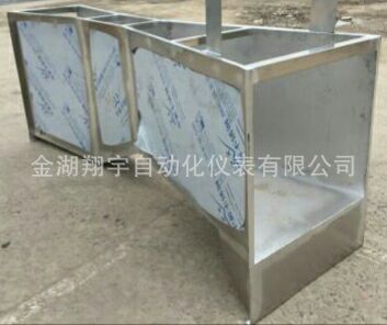 【翔宇仪表】5号不锈钢巴歇尔槽 / 巴歇尔槽明渠流量计