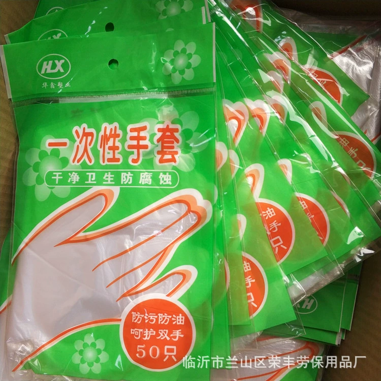 Disposable oil resistant transparent plastic gloves