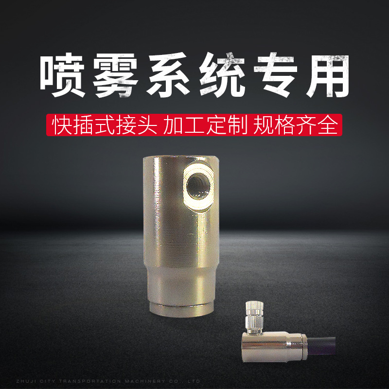 快插式快速铜接头 fast lock 3/8喷雾快插接头 slip lock高压接头