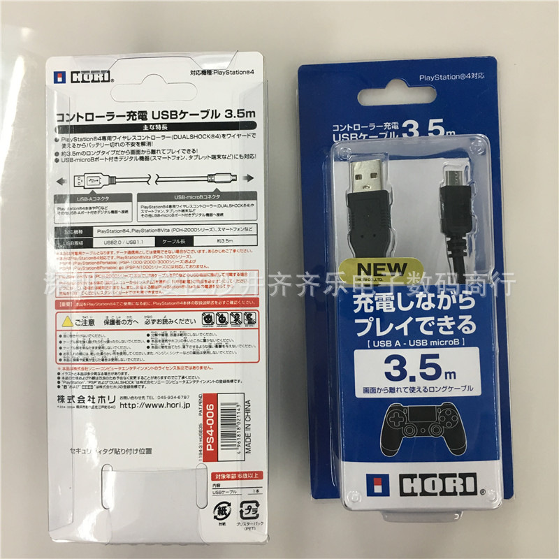 Factory Direct Supply Ps4 Controller Charging Cable 3.5m Ps4 Controller Cable Ps4 Wireless Controller USB Cable
