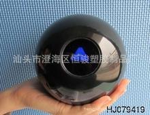 �����ռ����� ��̖12CM���������A����ħ�������\�� ����ħ����