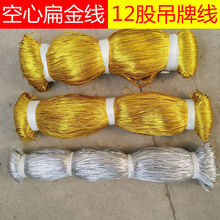 12�ɿ��Ľ��y���̘˵��ƾ� ���n�}�Q������ ����K ���ڴ�������