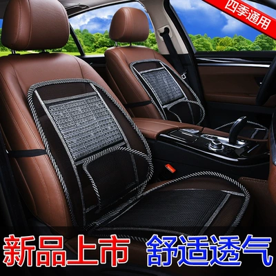 wire mat car seat cushion bamboo: Wool pad