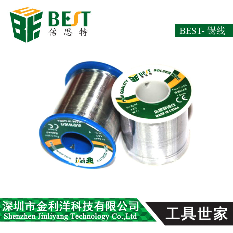 倍思特 焊锡丝环保锡线电子维修焊接焊丝焊锡（0.3-1.0mm)500G