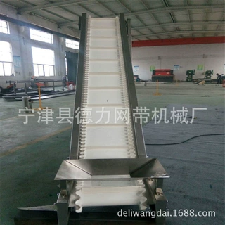 皮带爬坡机提升输送机流水自动挡板裙边输送机pu皮带上料机输送机