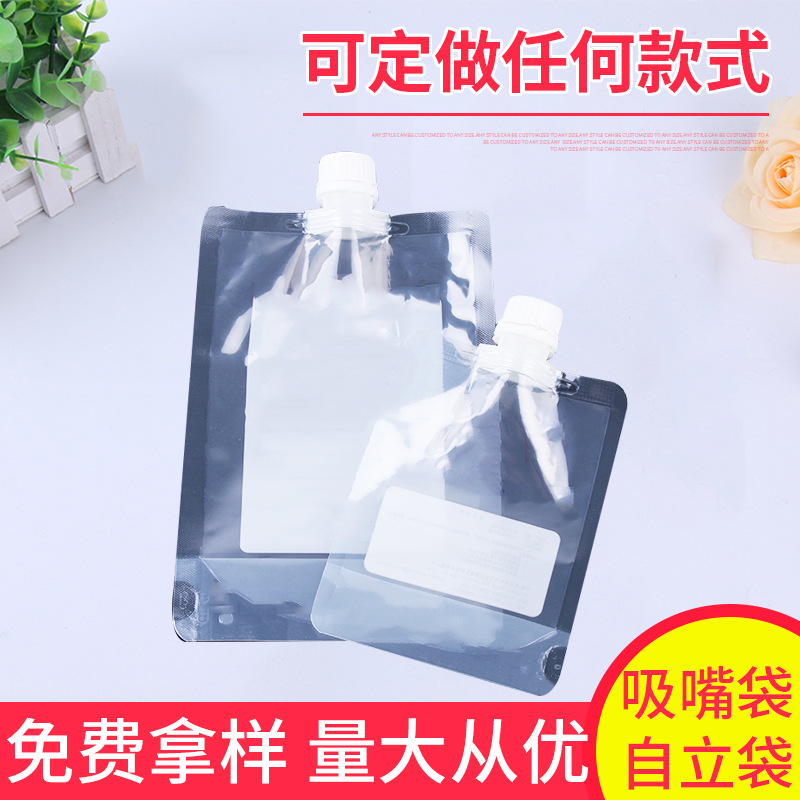 实验室水样袋 、存奶袋、液体袋 、无菌水样袋 、500ML水样袋