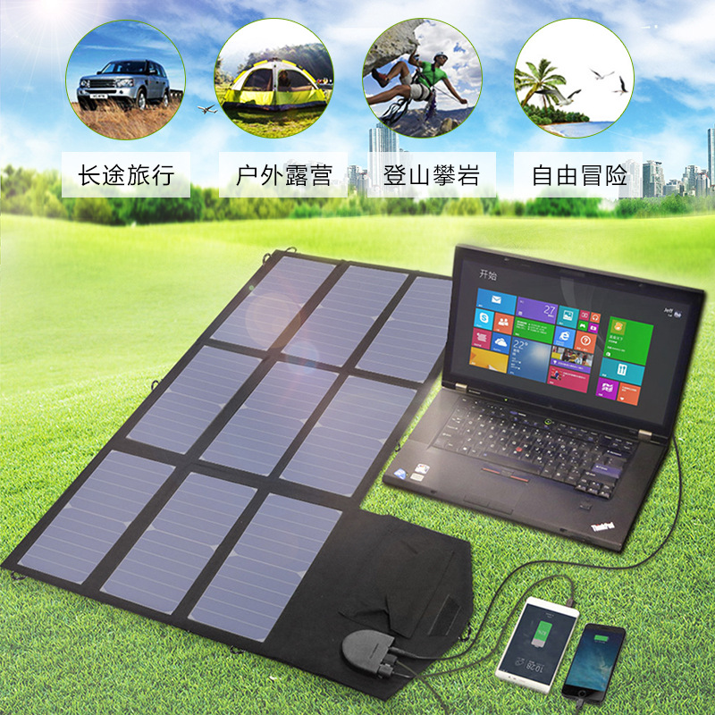 X-DRAGON solar charging board 70W outdoor emergency portable folding notebook fast charger