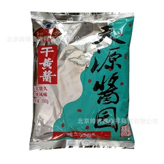 Beijing Six Musts Tianyuan Soy Sauce Dry Yellow Sauce, Dry Sauce, Mixed Sauce, Noodle Sauce 350g, Braised Cooking Restaurant Noodle Shop Wholesale