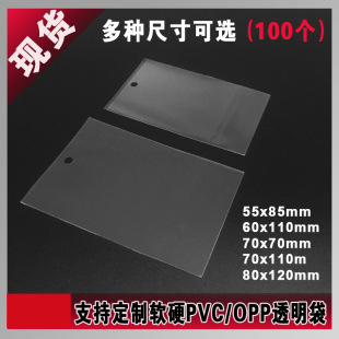 �F؛͸��ƽ�ڵ��ƴ�OPPӲPVC���Ӷ�ӆ���b�˺��״��������ϴ��S��