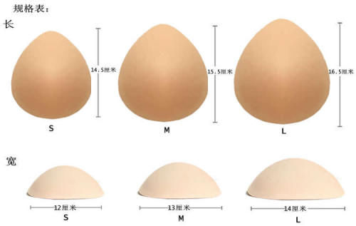 Melody cross-border water drop pad special adjustable sponge breast pad swimsuit insert bra coaster