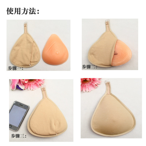 Hook Protective Case Portable Hook Protective Case Protective Bag Prosthetic Breast