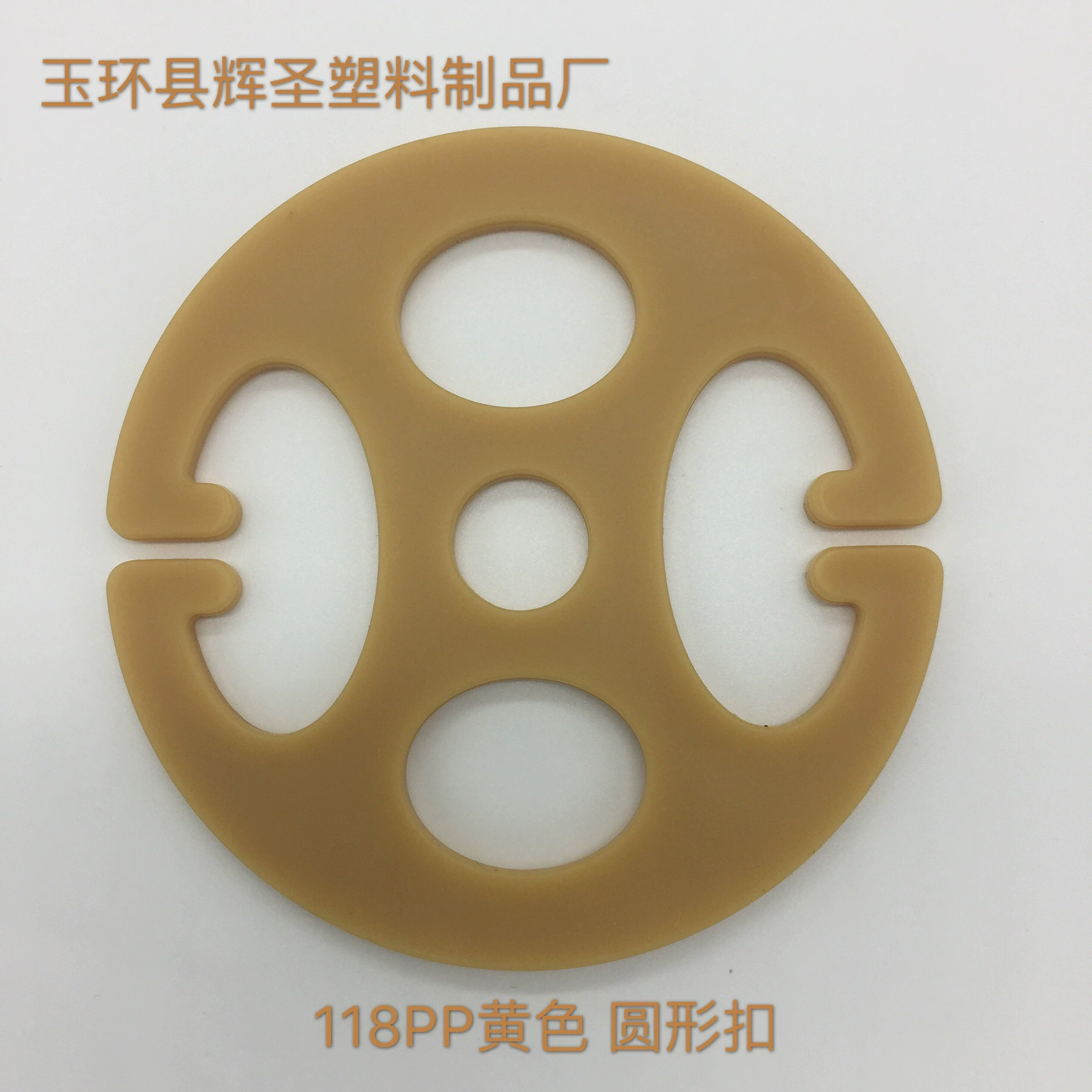 Аксессуары для подушек сиденья автомобиля 118PP желтая восьмиугольная Пряжка