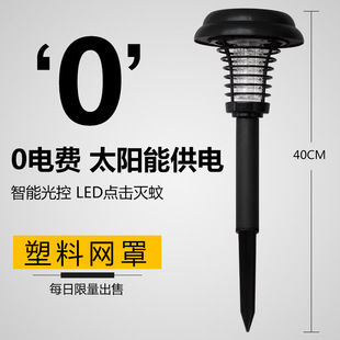 �羳̫��ܜ��ß�LED�A�����ϑ���ͥԺ�����ƺ�������x���ß�