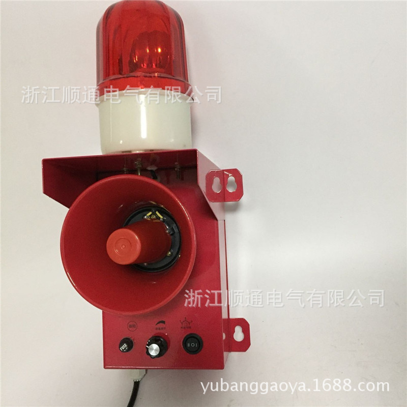 声光组合报警器SHD  SHDLR 大功率声光报警电笛电子蜂鸣器SHD2LR