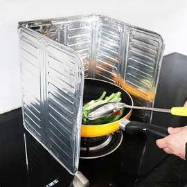 厨房隔油灶台挡油板创意厨房用品炒菜隔热防溅烫挡板防油板批发
