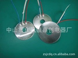 发热芯;电热片;电热丝