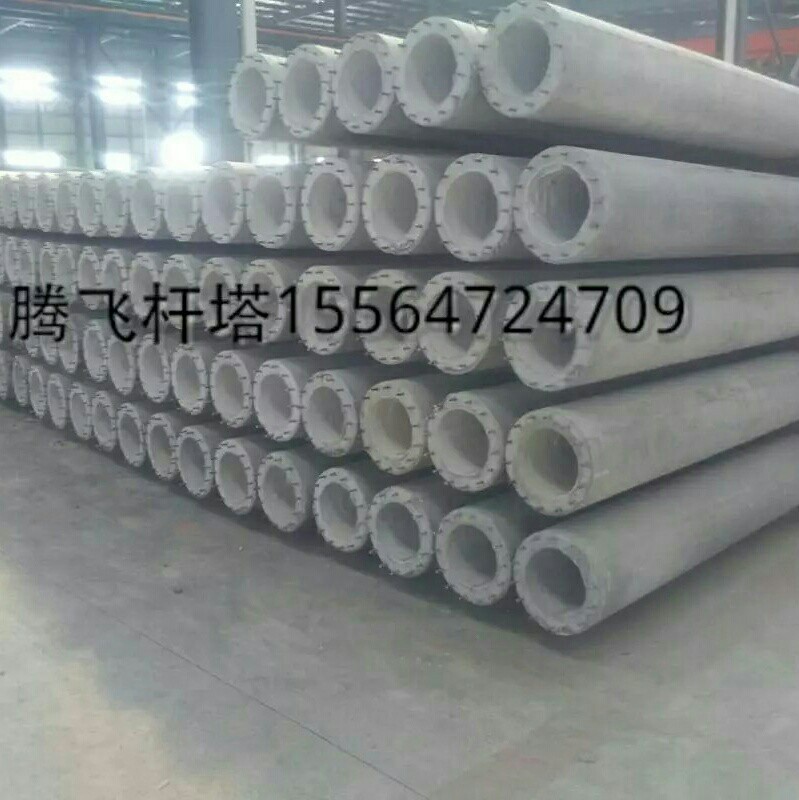 15米混凝土电线杆 水泥电线杆混凝土水泥杆厂家