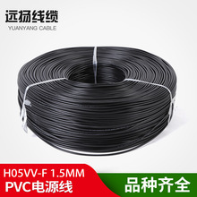 ���a����H05VV-F�Դ�� PVC�Դ�����^��1.5mm �ߜ�늾�