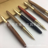 Retro brass sandalwood pens Signing Pen Business Personal Wood Made Copper Gift Pen Private LOGO