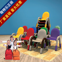 奇特乐正品幼儿园椅子塑料靠背儿童小椅子宝宝小凳子塑料椅带扶手