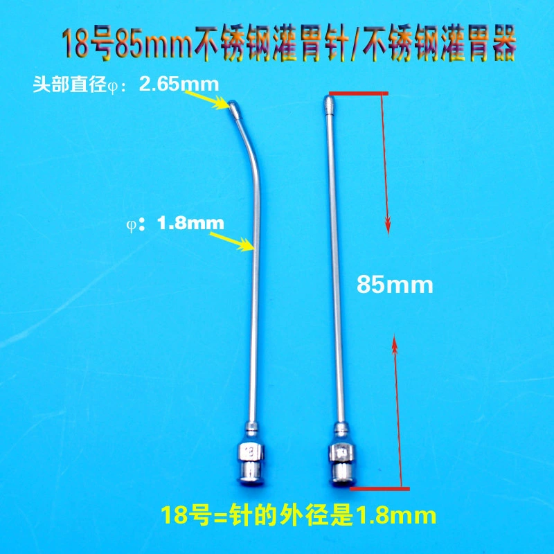 № 18 85 мм устройство для наполнения желудка из нержавеющей стали игла для наполнения желудка устройство кормления кормушка для животных большая мышь игла попугай