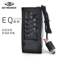 ���{ľ�������bʰ����PICKUP�Ķ�EQ-7545R�����ʰ����EQ������