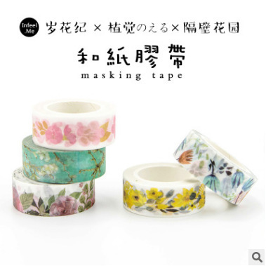 Infeelme Washi Tape Suihuaki Next Door Garden Zhijue Width 1.5cm Length 7m 22 styles available