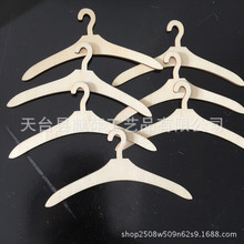 ����� ��Ȼ���|ľƬ ��ͯ�b�С�¼�  diyľ�|��ˇ�YƷ�F؛