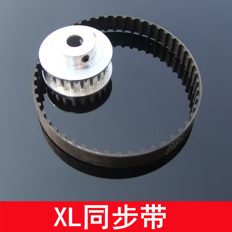 XL同步带 10mm宽同步轮传动带 多规格同步皮带 橡胶齿形带
