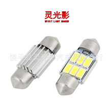 bpLED31MM-5630-6SMD܇x܇픟6smd