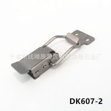 DK607-2P䓴iO