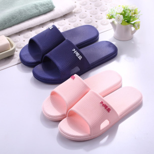 2022΢���Ԍ��ļ�����Ь ԡ�ҾӼ��҃ȷ�����H���ϴ�����Ь���l