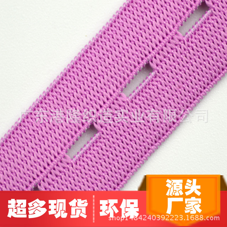 18MM 1.8CM 6分玫红色纽门橡筋松紧带