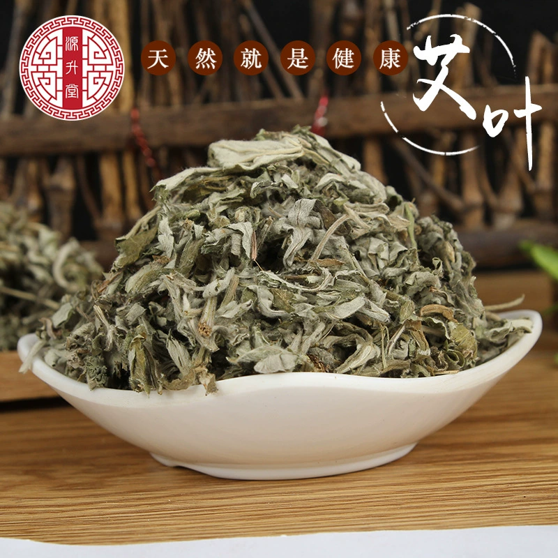 Китайская травяная медицина оптом Artemisia argyi лист полыни ног пузырь продукты высокого качества Artemisia argyi крупные товары прижигание палку цена отличная