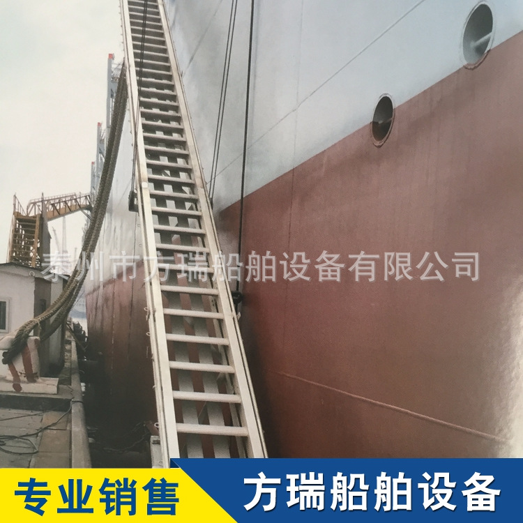 厂家供应船用铝合金舷梯 船用舷梯 船用铝制登船梯