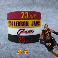 NBA звезда баскетбола Knight No. 23 Джеймс браслет Подпись браслет Карри Макгрейди браслет оптом
