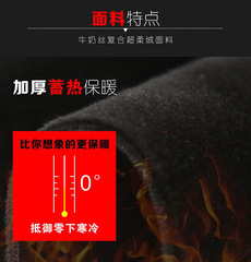 Winter fleece sports tights, outdoor warm running training fitness basketball stretch stitching leggings for men