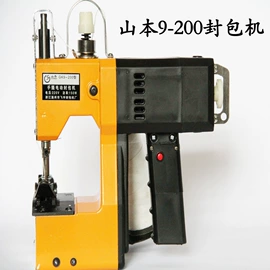 服装机械设备;整熨设备配件;其他剪刀