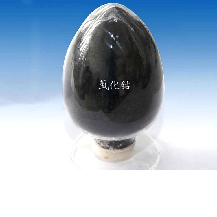 氧化钴【玻璃、陶瓷级氧化钴】【货到付款】