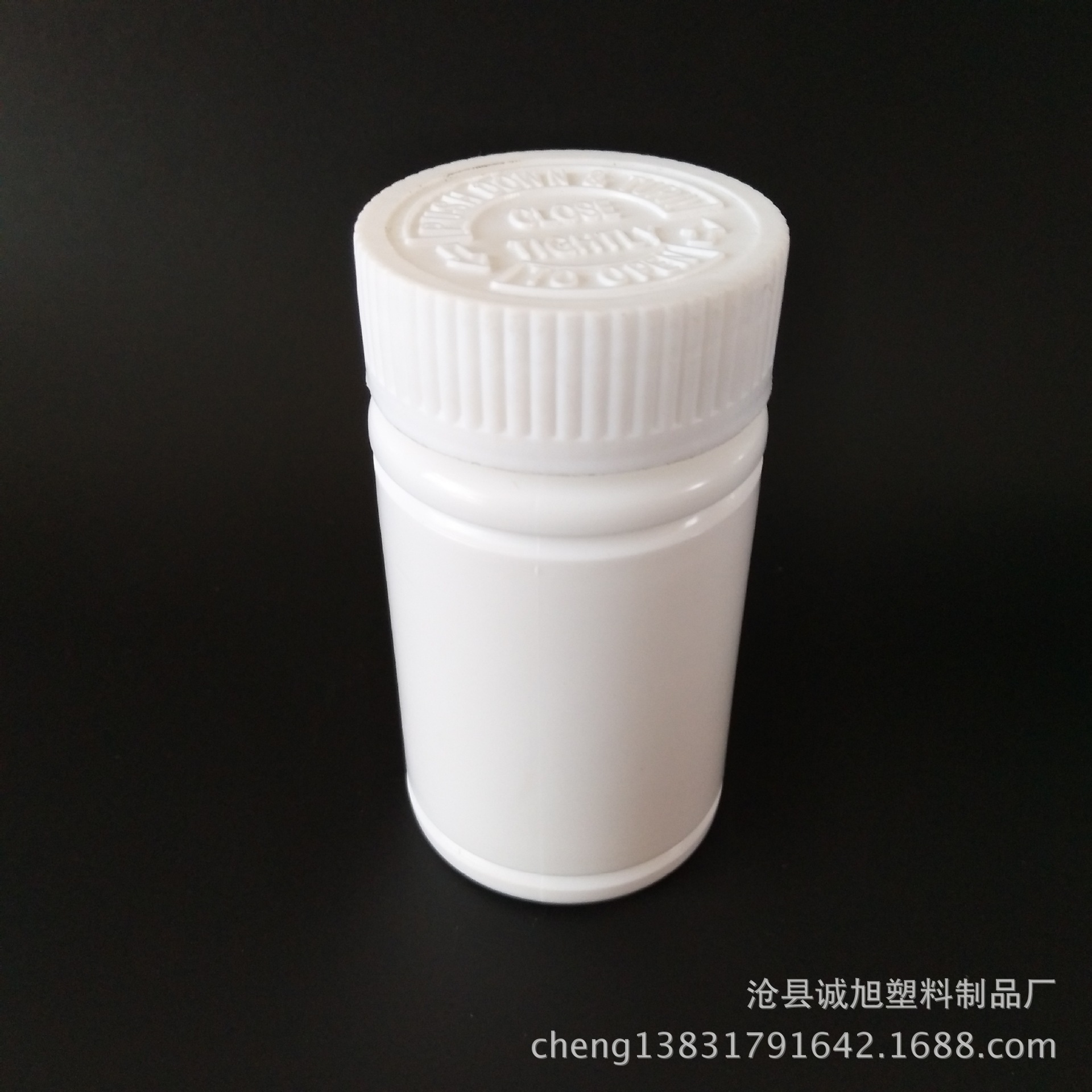 厂家销120ml塑料瓶   保健品塑料瓶  竹节瓶 胶囊瓶  医用瓶