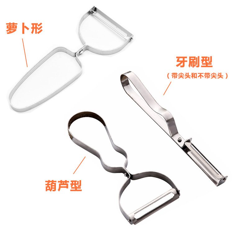 Acero inoxidable pelador fruta multifunción cocina melón y fruta cepilladora raspador pelador