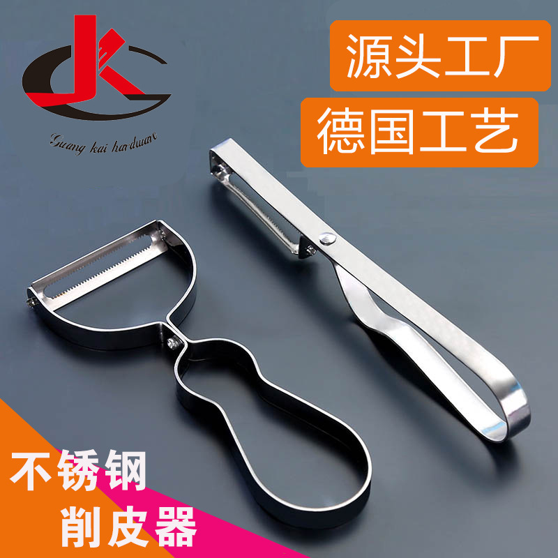 Acero inoxidable pelador fruta multifunción cocina melón y fruta cepilladora raspador pelador