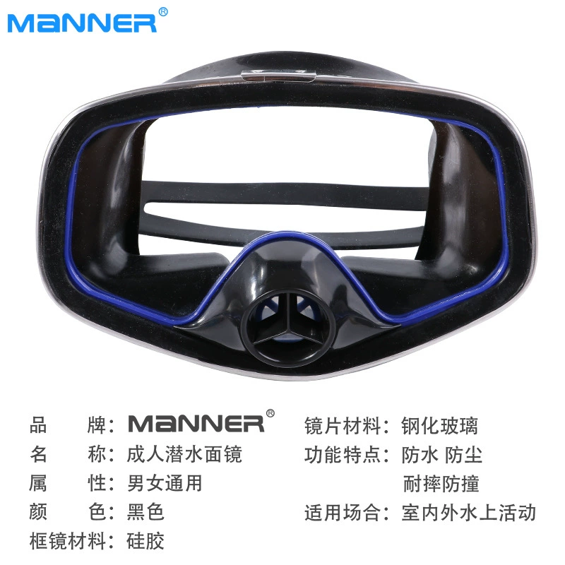 Манер стай Diving facial mirror QPM2049 взрослая маска лица для ныряния из нержавеющей стали - химическое стекло зеркало водолазное снаряжение, кросс-бордер