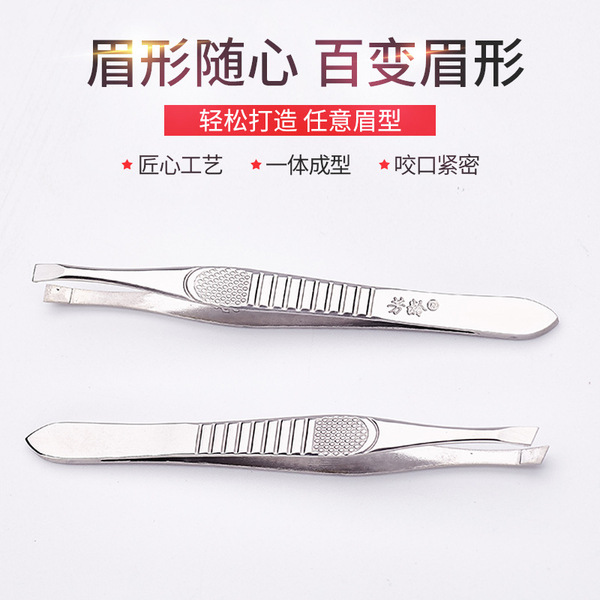 Wholesale Fang Ling stainless steel eyebrows and eyebrows with…
