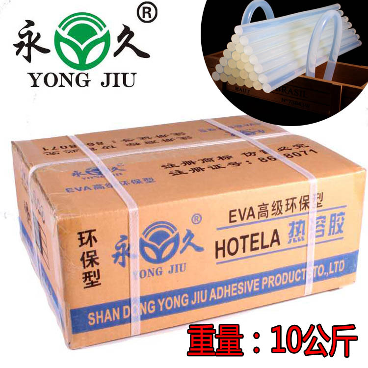 透明热熔胶棒11mm7mm高粘工艺品花圈纸盒热熔胶条厂家直供10公斤