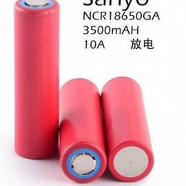 三洋18650 NCR18650GA 3500毫安手电筒高容量充电锂电池