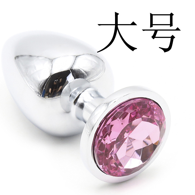 Tapón Anal de Metal Unisex de Aleación Unisex, Ergonómico para Estimulación Anal Adulta image 23