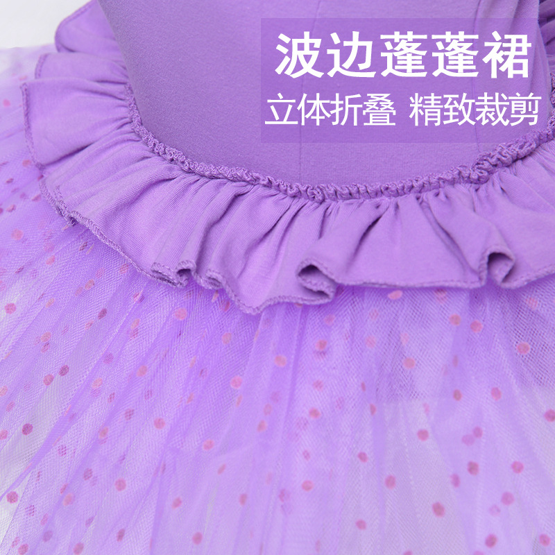 Traje de baile para niños vestido de Ballet para niñas manga larga media y grande para niños de una pieza pettiskirt traje de rendimiento vestido de princesa al por mayor