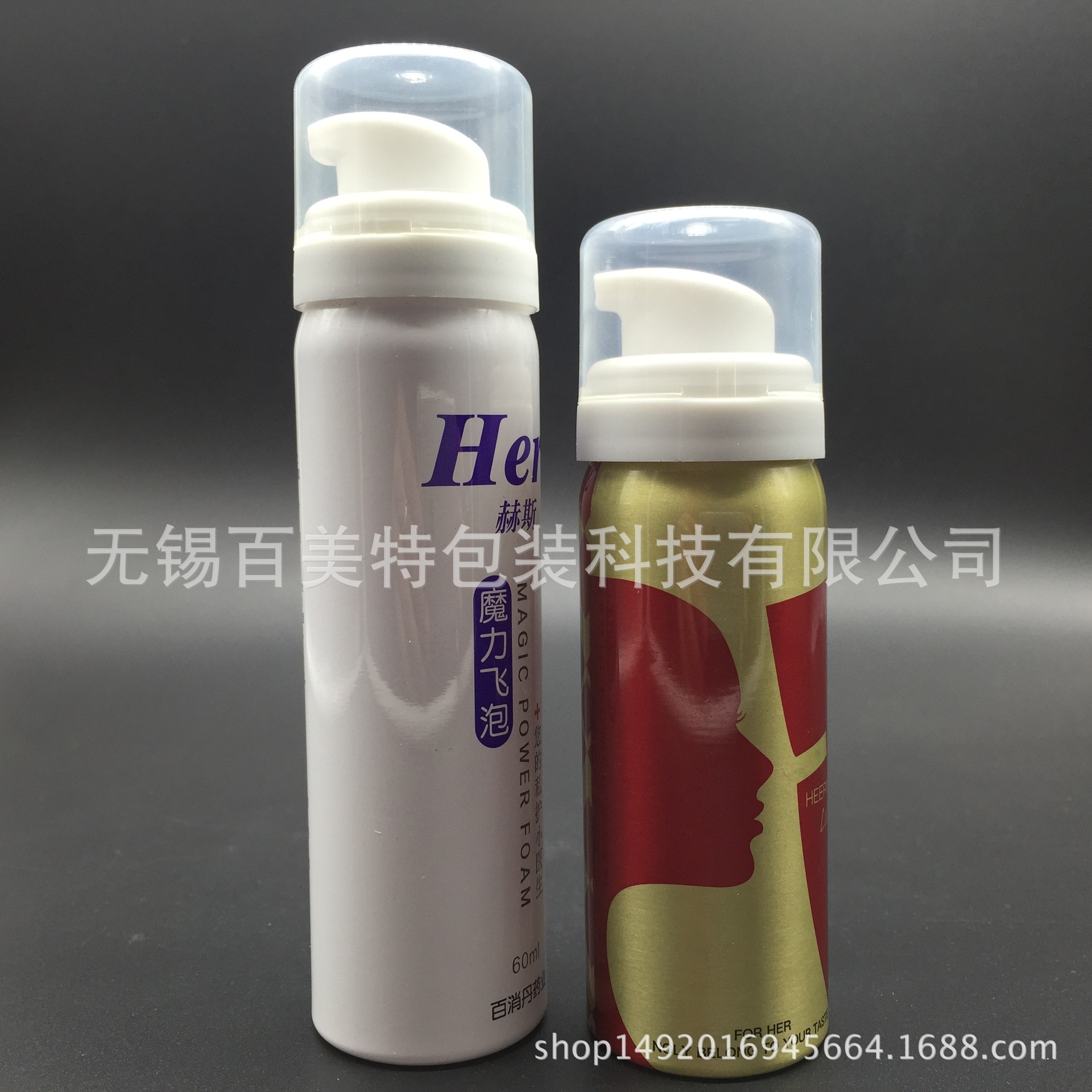 30ml 60ml 妇科泡泡|摩丝罐|女神泡泡铝罐|洁面慕斯|男士护理洗液