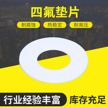 �S�����l�F؛�ķ��|Ƭ��Ҏ��ǘ��ܷ�|ƬPTFE�|Ƭ �ķ����m�|